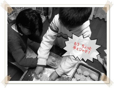 20110116_04.jpg