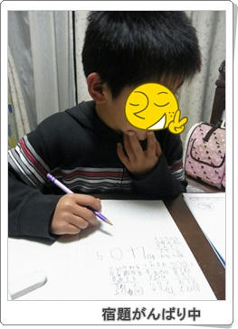 20110117_07.jpg