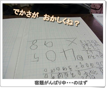 20110117_08.jpg