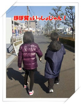 2人