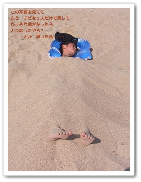 砂IN2