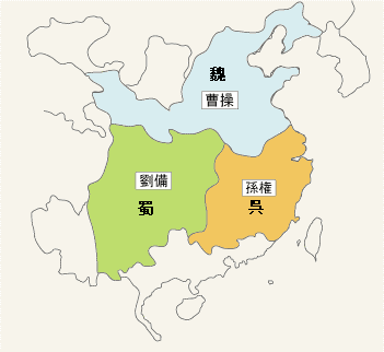 三国志地図