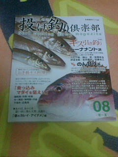 20080221201243.jpg
