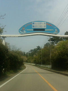 20080426133405.jpg