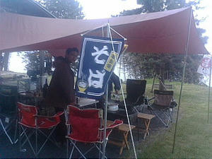 20080426183350.jpg