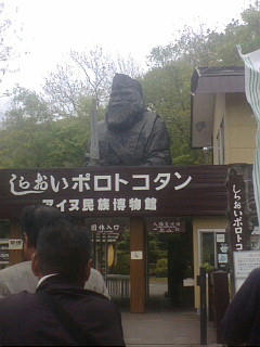 20080531144043.jpg