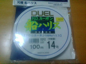 20080815222810.jpg