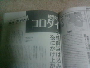 20080824214642.jpg