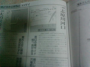 20080824214722.jpg