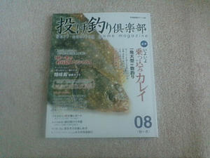 20080831164546.jpg