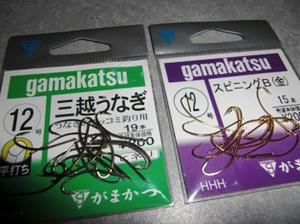 unagihari.jpg