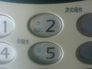 20090307094600.jpg