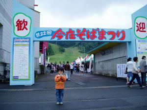 P1010015_640.jpg