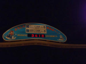 PB280002_640.jpg