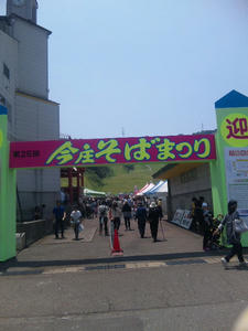 120527_122519.jpg