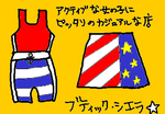 fimg_1237455358.png