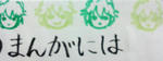 log105-2.jpg