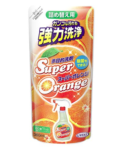 スーパーオレンジ1