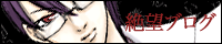 絶望ブログ