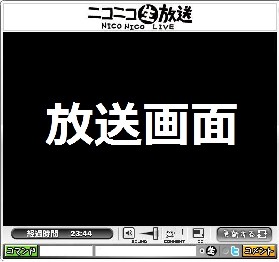 ニコ生初心者さんへ Kouラジ Blog
