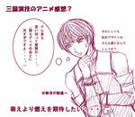 blog4-4riku.jpg