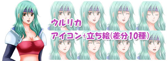 ururika.png
