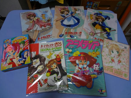 14年2月16日 まんだらけコンプレックスで購入したもの Fyukiの普通のブログ