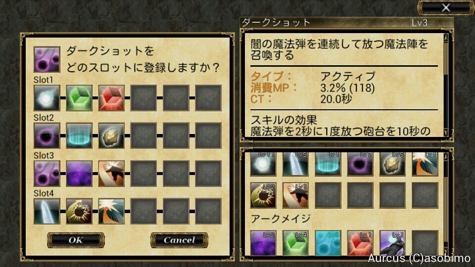 アークメイジ 桜咲く 3g