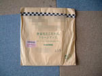 DSCF000265.JPG