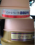 DSCF000286.JPG