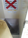 DSCF000343.JPG
