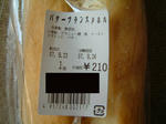 DSCF000359.JPG
