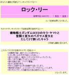 DSCF000367.JPG