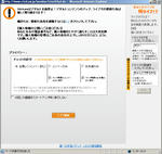 DSCF000396.JPG