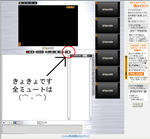 DSCF000405.JPG