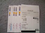 DSCF000515.JPG