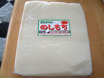 DSCF000580.JPG