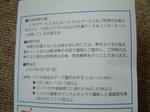 DSCF000702.JPG