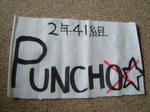 DSCF000703.JPG