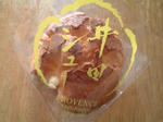 DSCF000777.JPG