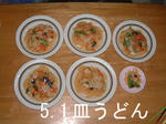 DSCF000803.JPG