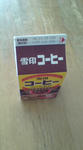 DSCF000814.JPG