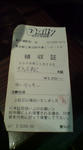 DSC00064.JPG