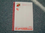 DSCF000836.JPG