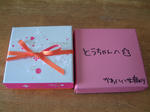 DSCF0008926.JPG