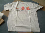 DSCF000926.JPG