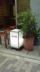 DSC00097.JPG