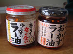 DSCF000965.JPG