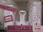 2009_05300002.JPG