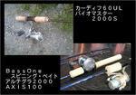 SHIMANO